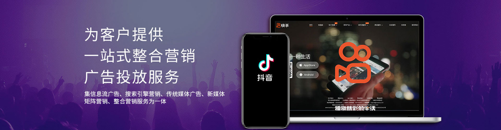 道外百度推广托管